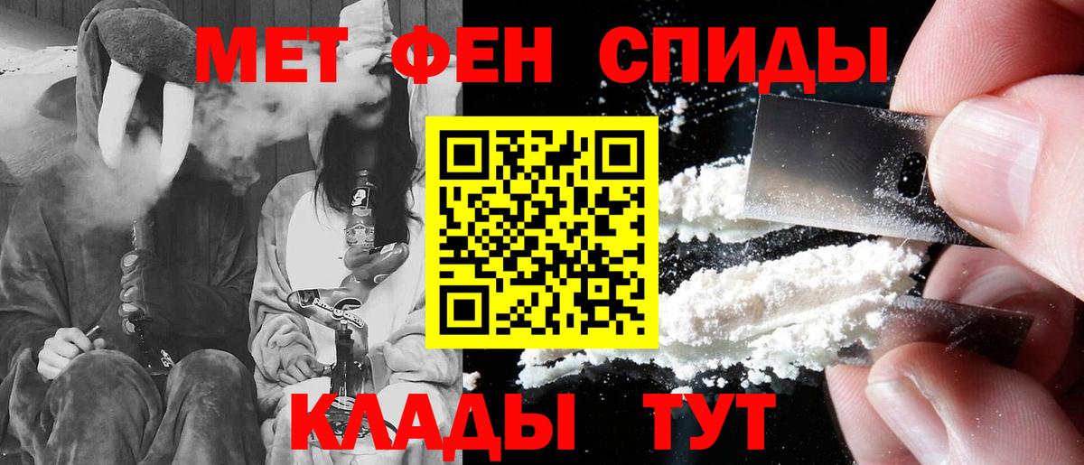 АМФ 97% Солнечногорск