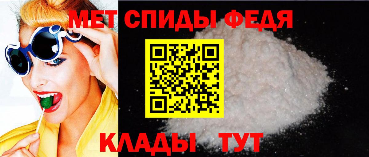 АМФ  Amphetamine  Солнечногорск  Амфетамин 98%  Вход с VPN 