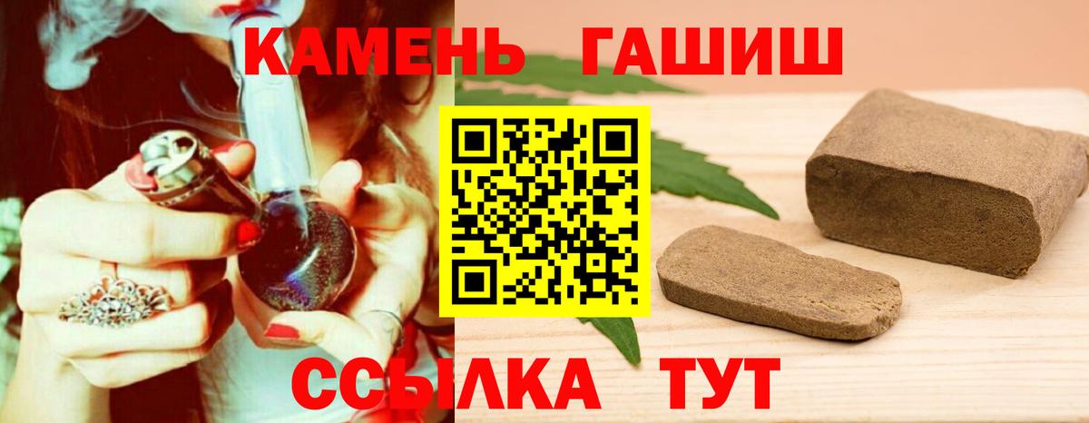 Гашиш индика сатива  Вход с VPN  ГАШИШ Изолятор  Солнечногорск 