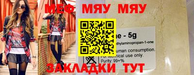 молекула духа Новодвинск