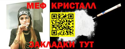молекула духа Новодвинск