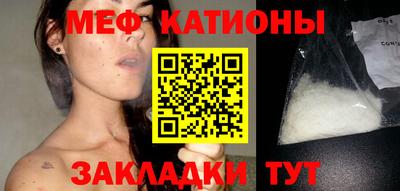 марихуана Новозыбков