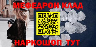марихуана Новозыбков