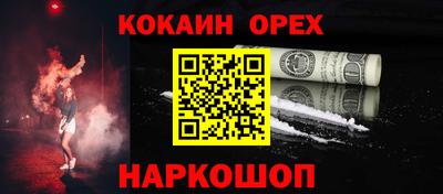 марихуана Новокубанск