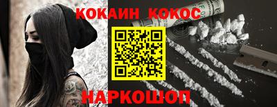 марихуана Новозыбков