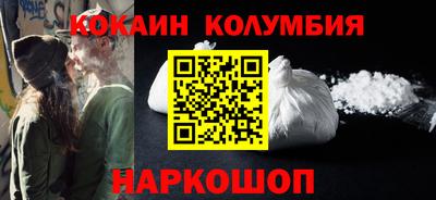 марихуана Новозыбков