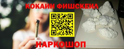 молекула духа Новодвинск
