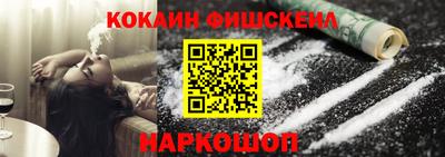 молекула духа Новодвинск