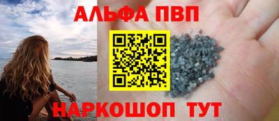 марихуана Новозыбков