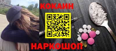 молекула духа Новодвинск