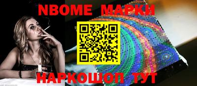 марихуана Новозыбков