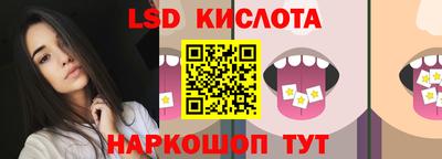 марихуана Новокубанск