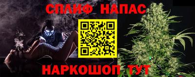 марихуана Новозыбков