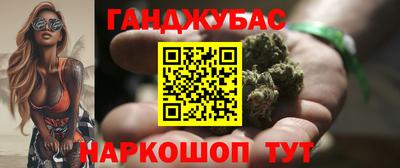 марихуана Новозыбков