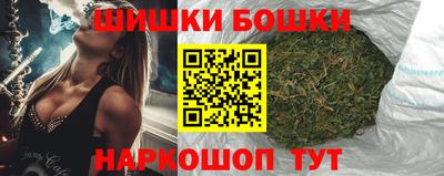 молекула духа Новодвинск