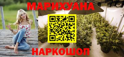 марихуана Новокубанск