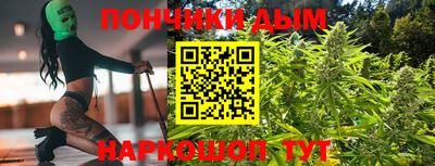 марихуана Новокубанск