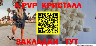 молекула духа Новодвинск