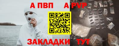 молекула духа Новодвинск