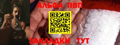 марихуана Новозыбков