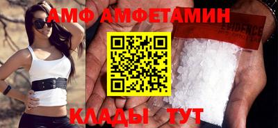 марихуана Новозыбков