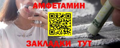 молекула духа Новодвинск