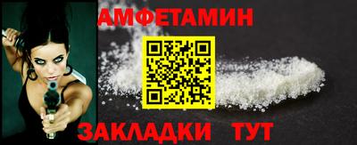 марихуана Новозыбков