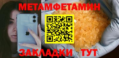 марихуана Новозыбков