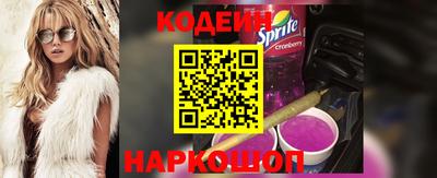 молекула духа Новодвинск