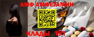 молекула духа Новодвинск