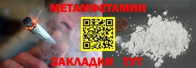 молекула духа Новодвинск