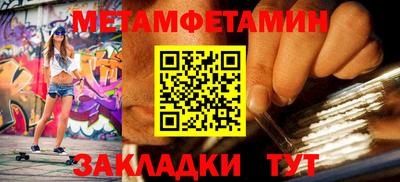 марихуана Новозыбков