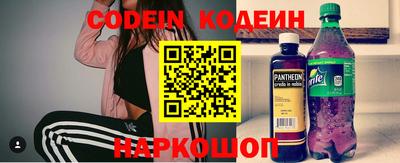 молекула духа Новодвинск