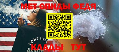 молекула духа Новодвинск