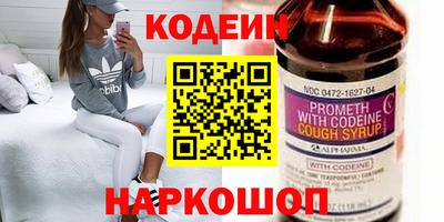 молекула духа Новодвинск