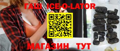 марихуана Новозыбков