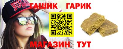 молекула духа Новодвинск