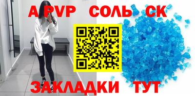 марихуана Новокубанск
