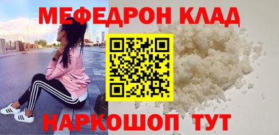 молекула духа Новодвинск