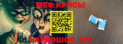 молекула духа Новодвинск