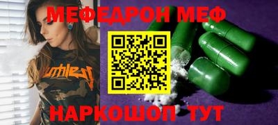 марихуана Новозыбков