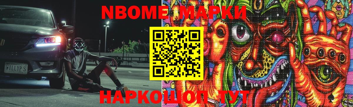 Лсд 25 экстази кислота  Вход с VPN  Солнечногорск  LSD-25 экстази ecstasy 