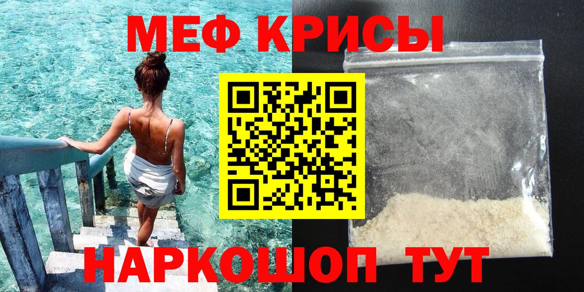 Мефедрон кристаллы  Бошки Шишки  Вход с VPN  НБОМе  Alpha-PVP СОЛЬ   Гашиш  Солнечногорск  Cocaine 