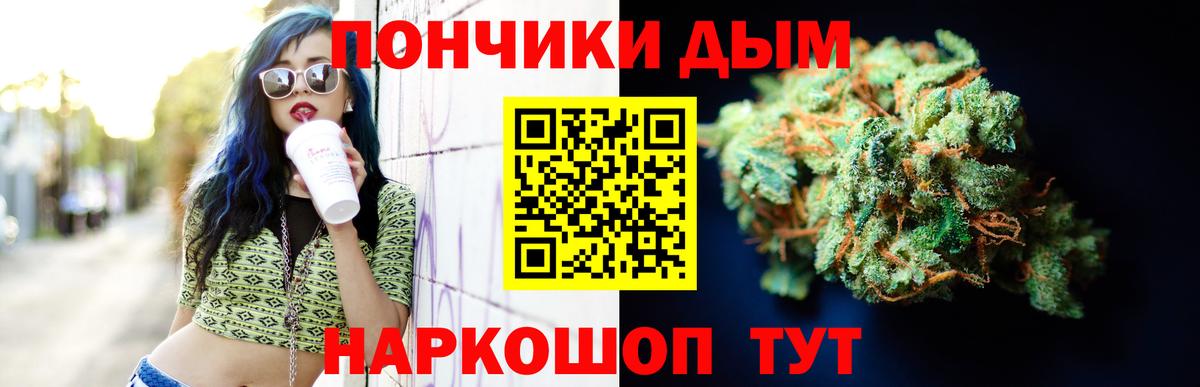 Каннабис гибрид Солнечногорск
